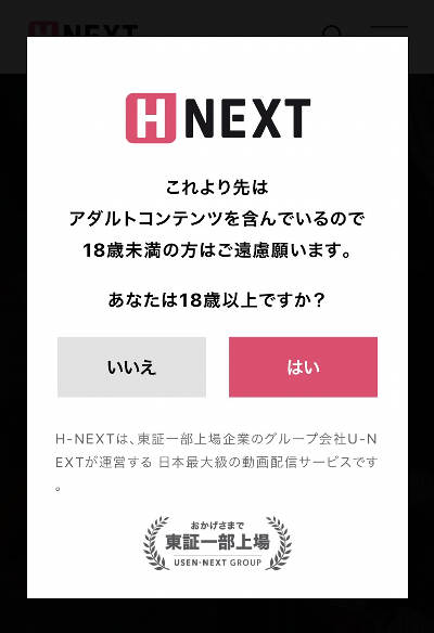 h-next