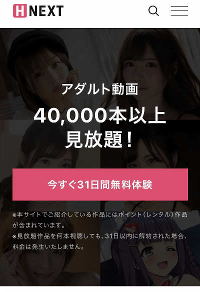 h-next