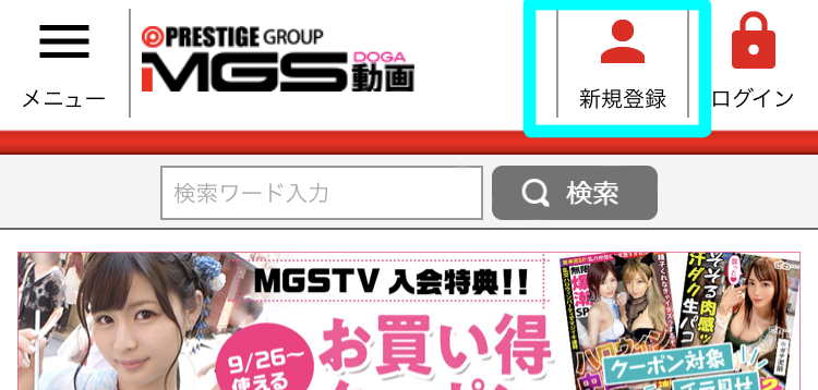 MGS動画