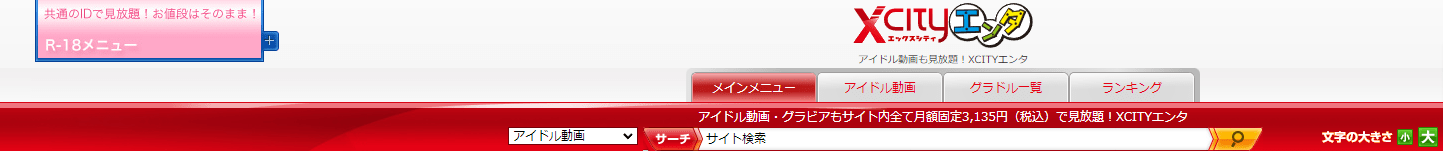 XCITY