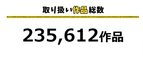 ソクミル