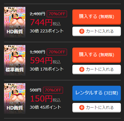 ソクミル