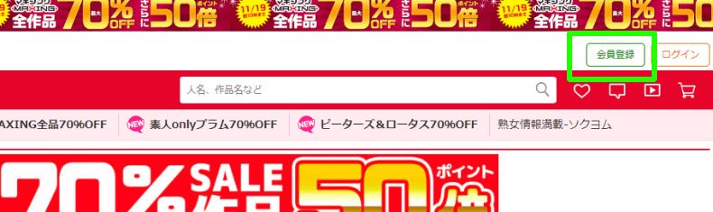 ソクミル